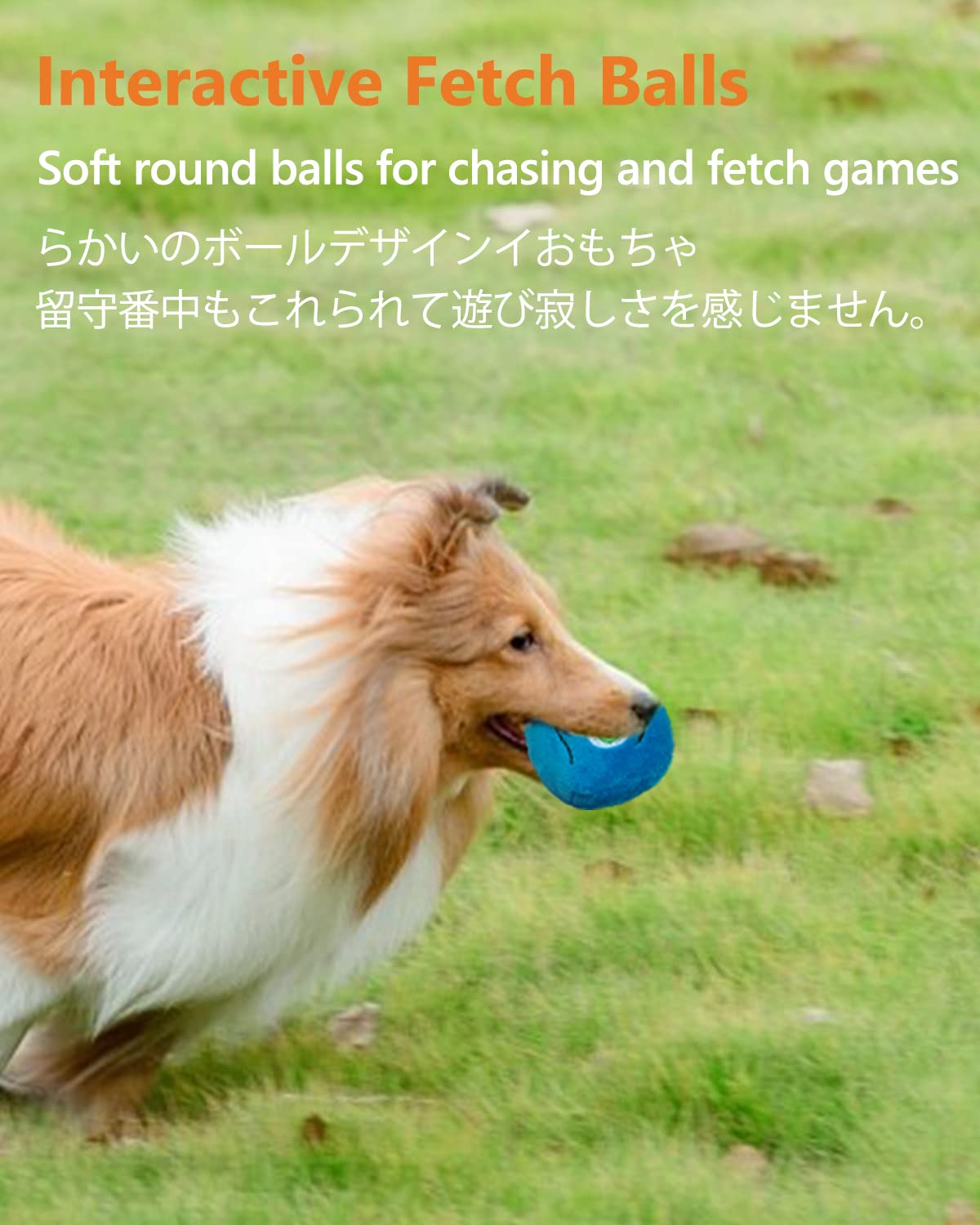 SCHITEC Squeaky Dog Toys, [8 Pack] Soft Stuffed Plush Balls