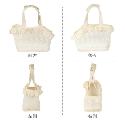 ONECUTE Dog Carrier for Small Dogs Rabbit cat with Lace Design, Bag