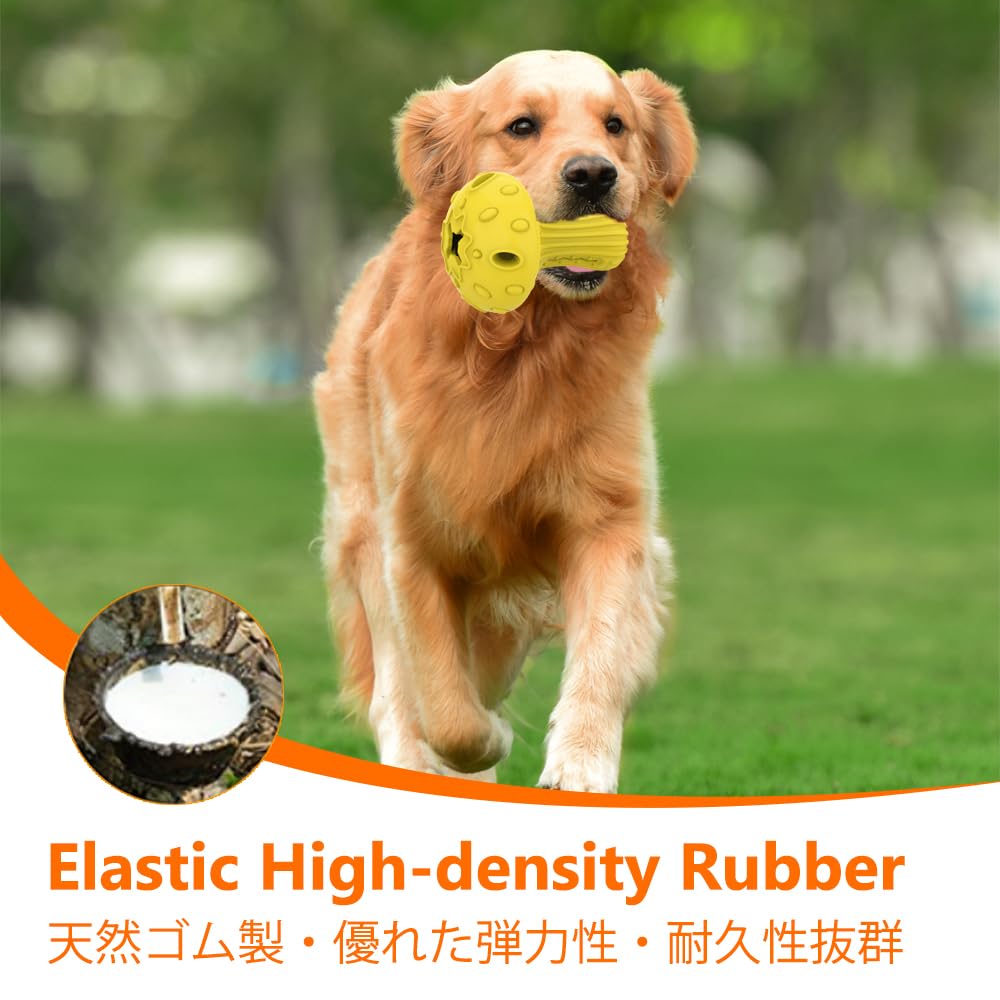 SCHITEC Dog Chew Toy for Large Medium Dogs, Rubber Treat Chew