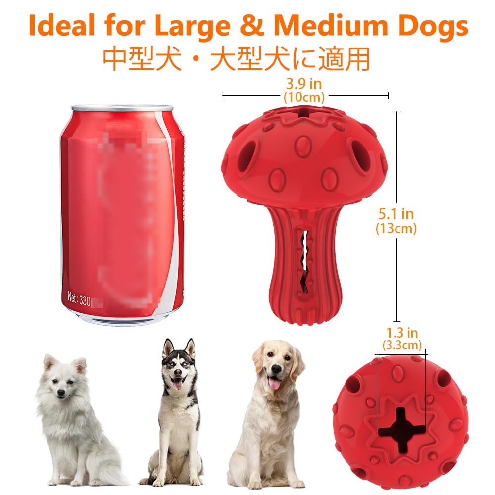 SCHITEC Dog Chew Toy for Large Medium Dogs, Rubber Treat Chew