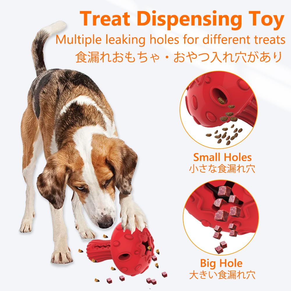 SCHITEC Dog Chew Toy for Large Medium Dogs, Rubber Treat Chew