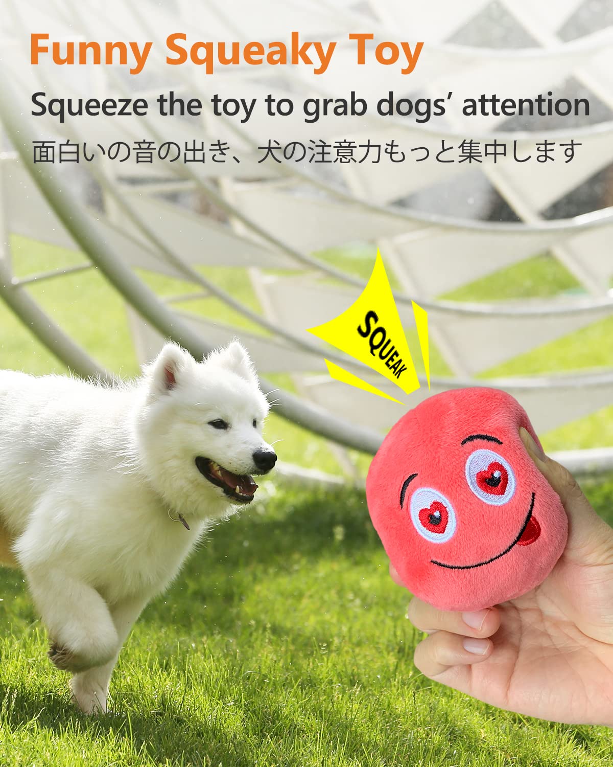SCHITEC Squeaky Dog Toys, [8 Pack] Soft Stuffed Plush Balls