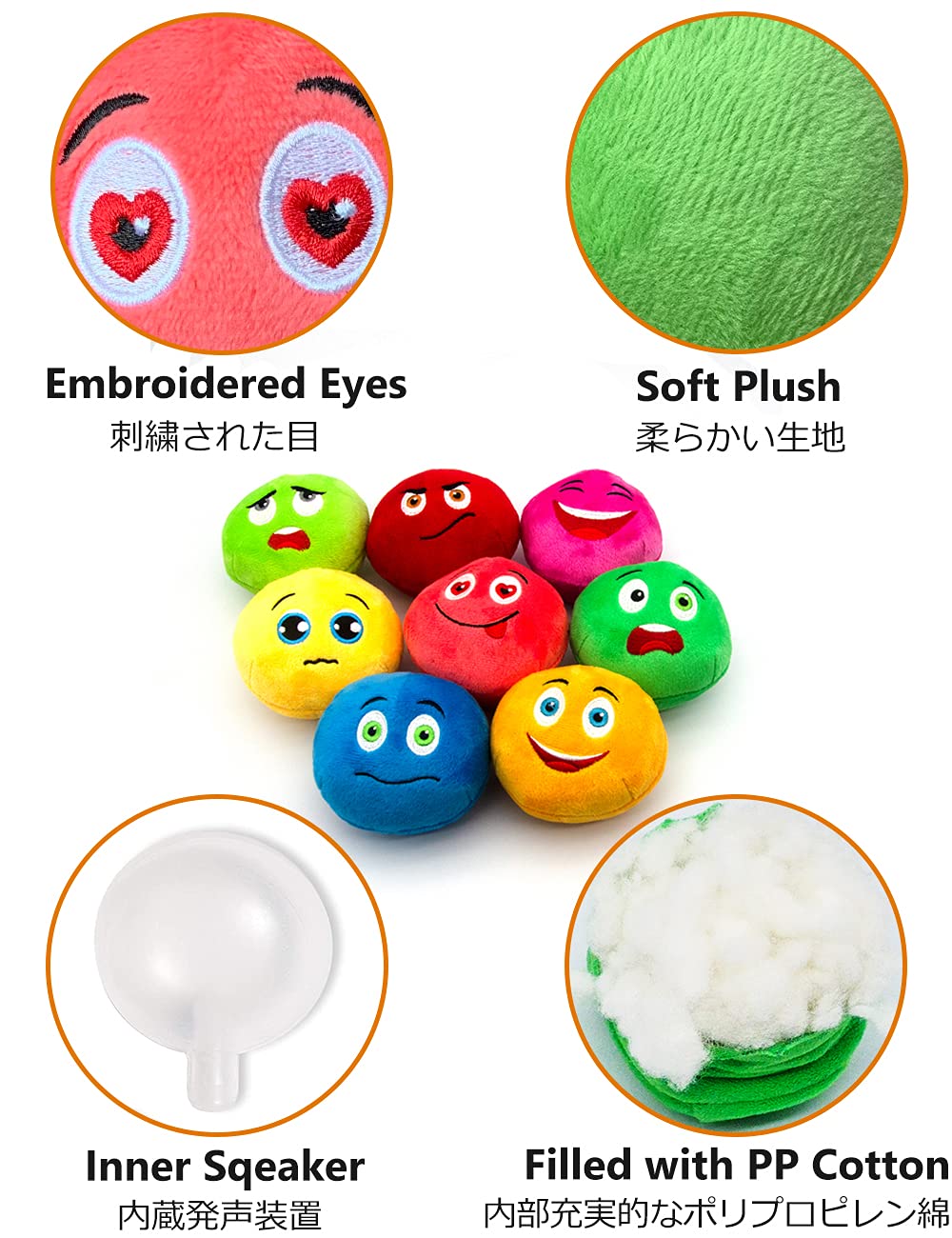 SCHITEC Squeaky Dog Toys, [8 Pack] Soft Stuffed Plush Balls